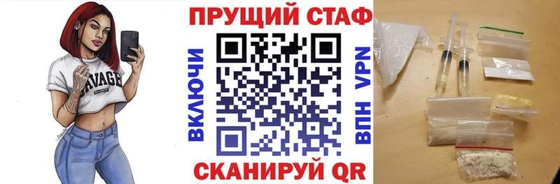 Купить наркоту Котельниково Альфа ПВП  Меф мяу мяу  МАРИХУАНА  Кокаин 