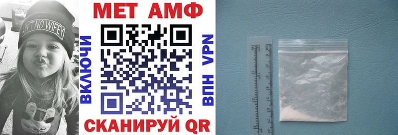закладка  Котельниково  даркнет наркотические препараты  АМФЕТАМИН Premium 