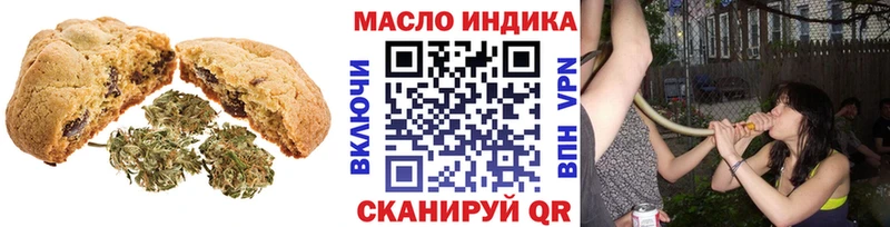 хочу   omg как войти  Печенье с ТГК конопля  Котельниково 
