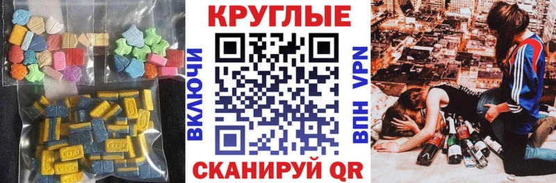 Ecstasy mix  Котельниково 