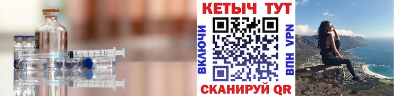 КЕТАМИН ketamine Котельниково