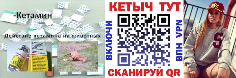 цена наркотик  Котельниково  КЕТАМИН ketamine 