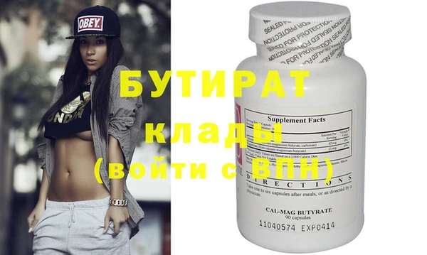 дурь Балахна