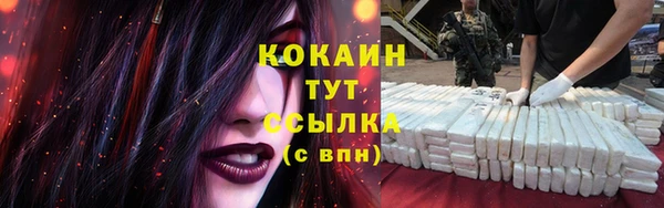 прущие крисы Балабаново