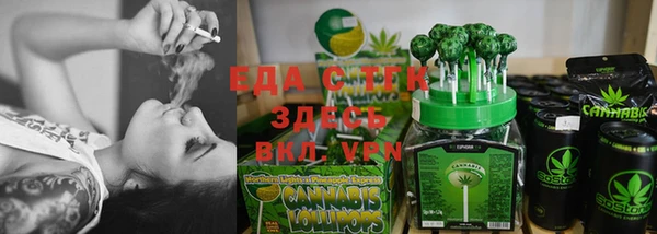 прущие крисы Балабаново