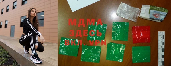 синтетический гашиш Баксан