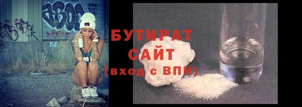 прущие крисы Балабаново