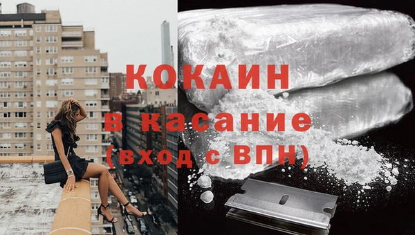 синтетический гашиш Баксан