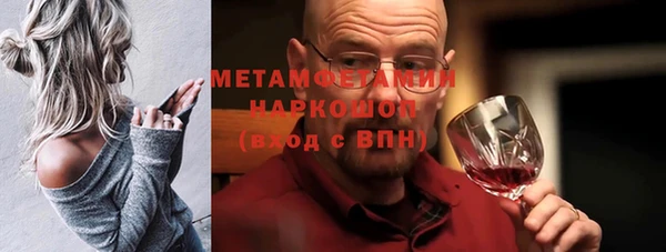 синтетический гашиш Баксан