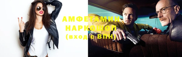 синтетический гашиш Баксан