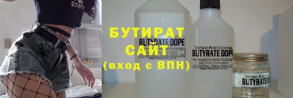 прущие крисы Балабаново