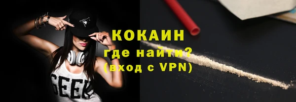 прущие крисы Балабаново