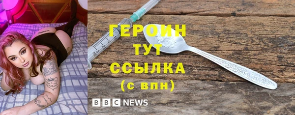 синтетический гашиш Баксан