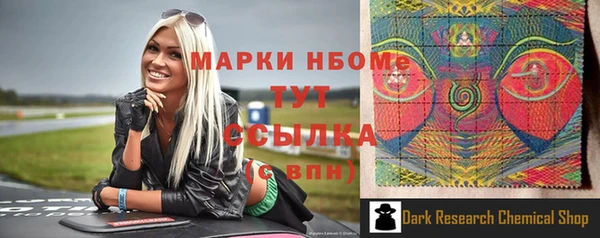 прущие крисы Балабаново