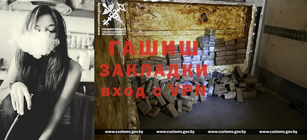 синтетический гашиш Баксан