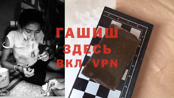 синтетический гашиш Баксан