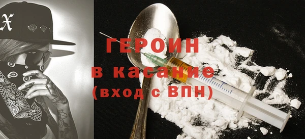 синтетический гашиш Баксан