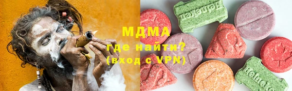 синтетический гашиш Баксан