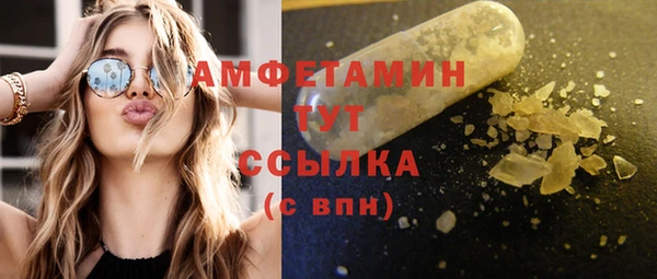синтетический гашиш Баксан