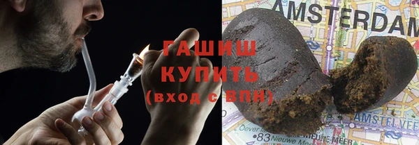 синтетический гашиш Баксан