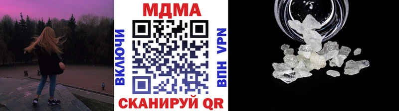 МДМА VHQ  как найти   Котельниково 