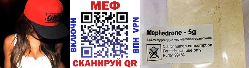 Меф кристаллы  Котельниково 