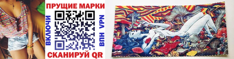 shop как зайти  Котельниково  Марки N-bome 1500мкг 