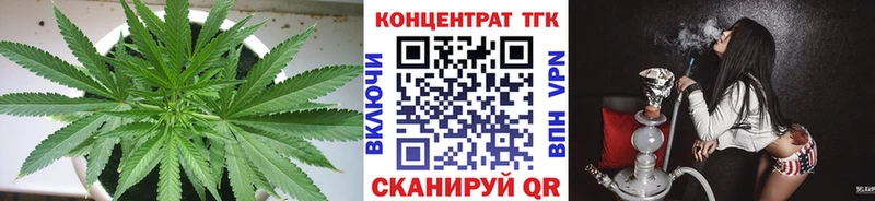 ТГК вейп Котельниково